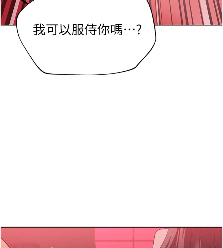 77P - 暴君会长的娇媳们