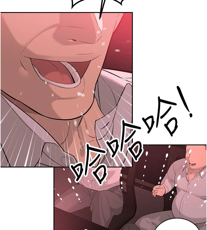 86P - 暴君会长的娇媳们