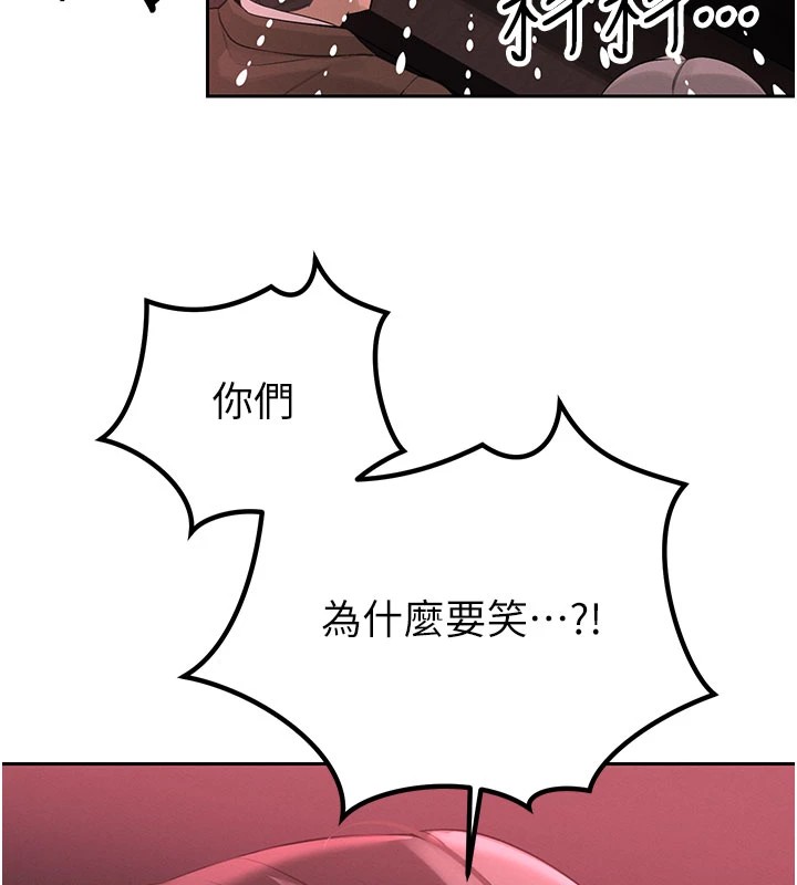 88P - 暴君会长的娇媳们