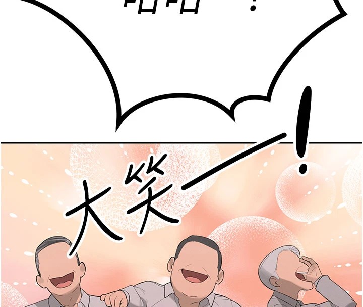 91P - 暴君会长的娇媳们