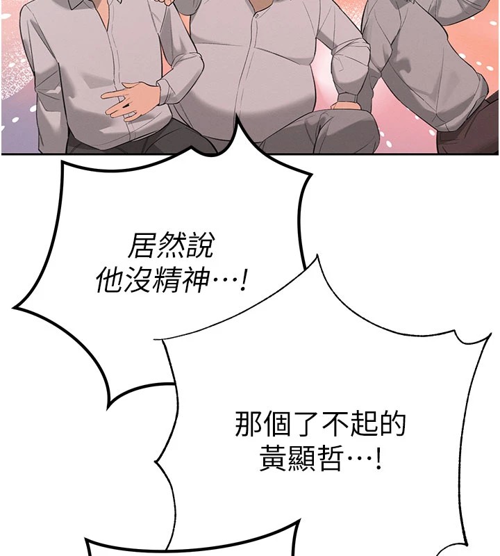 92P - 暴君会长的娇媳们