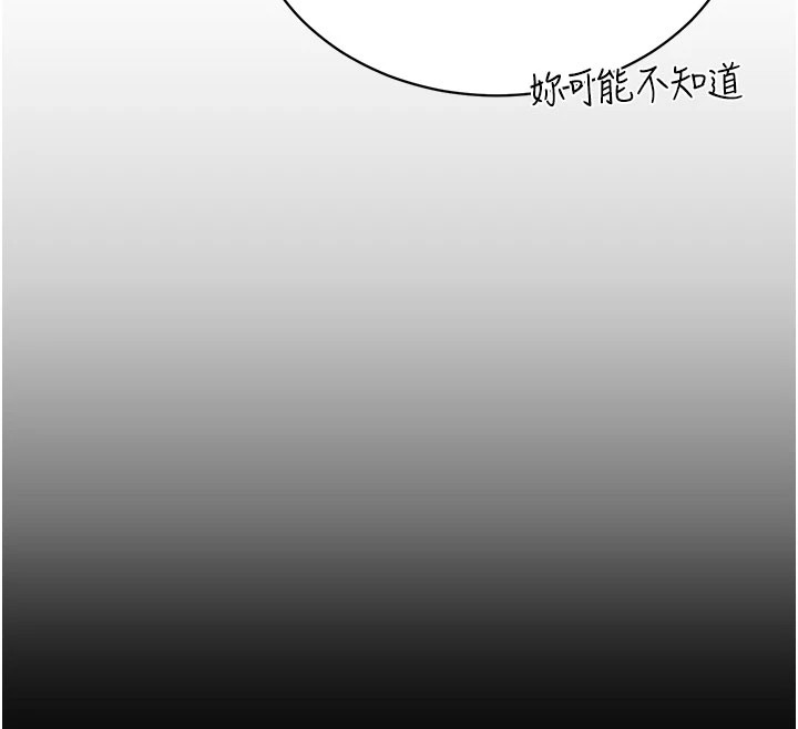 95P - 暴君会长的娇媳们