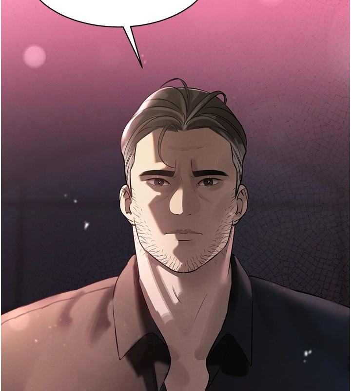 9P - 暴君会长的娇媳们