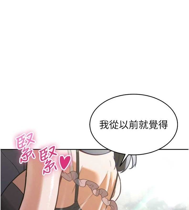 101P - 暴君会长的娇媳们