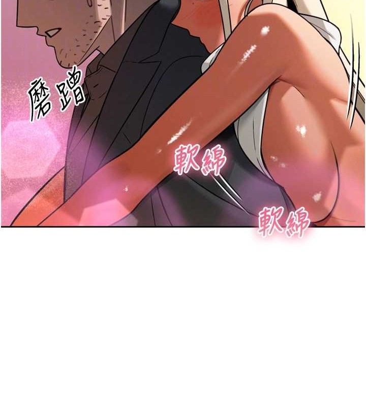 109P - 暴君会长的娇媳们