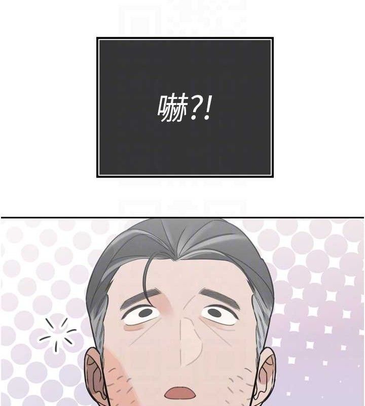 119P - 暴君会长的娇媳们