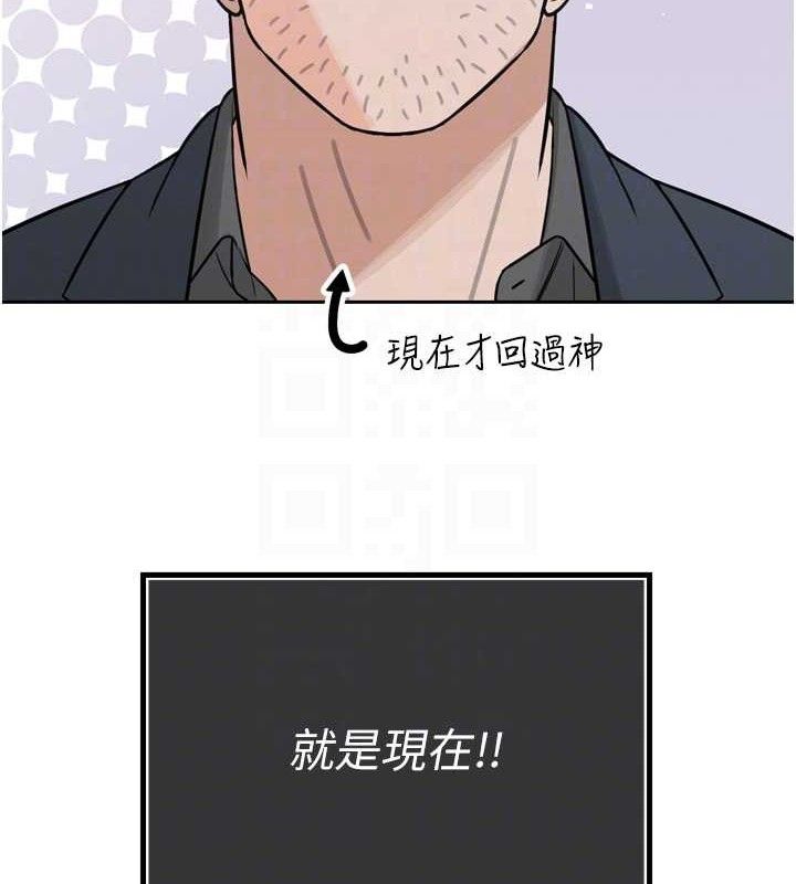 120P - 暴君会长的娇媳们