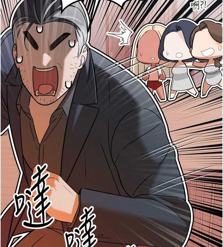 122P - 暴君会长的娇媳们