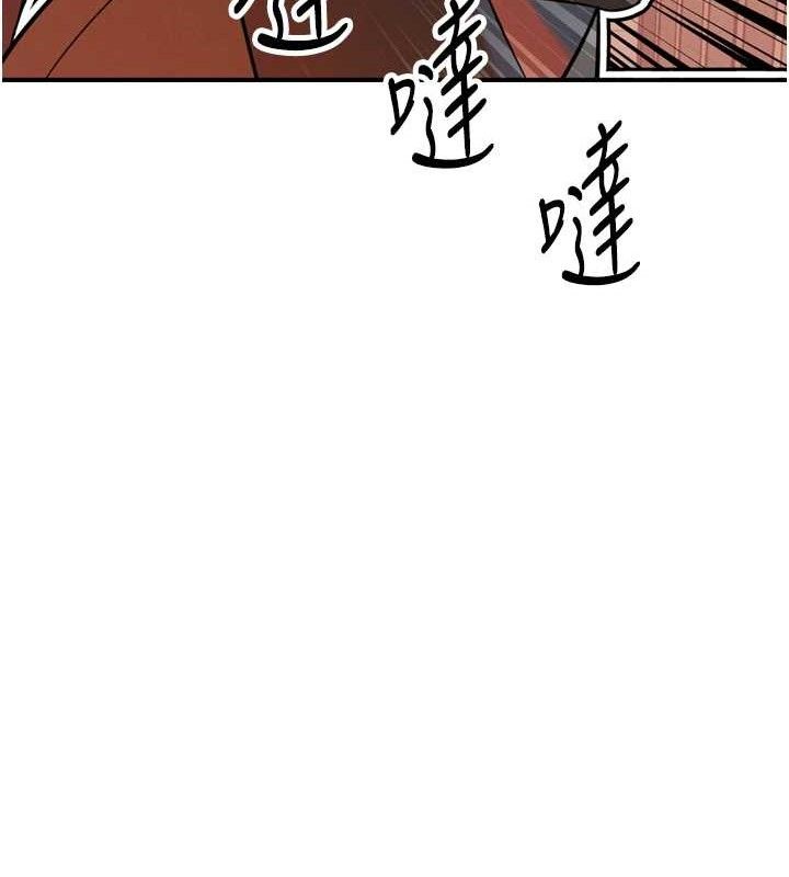 123P - 暴君会长的娇媳们