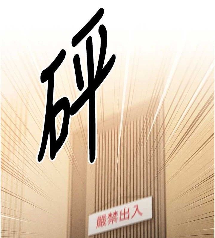 124P - 暴君会长的娇媳们