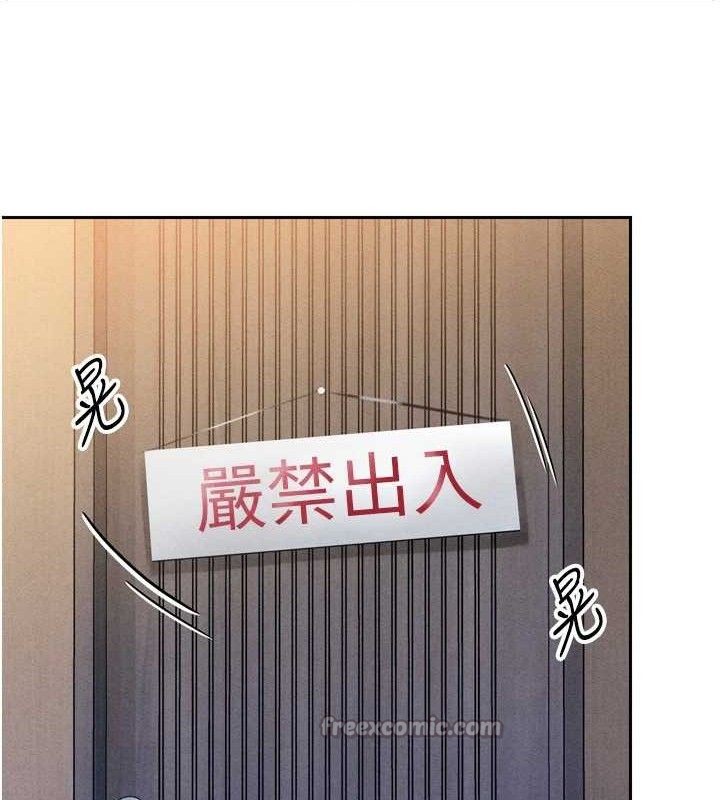 126P - 暴君会长的娇媳们