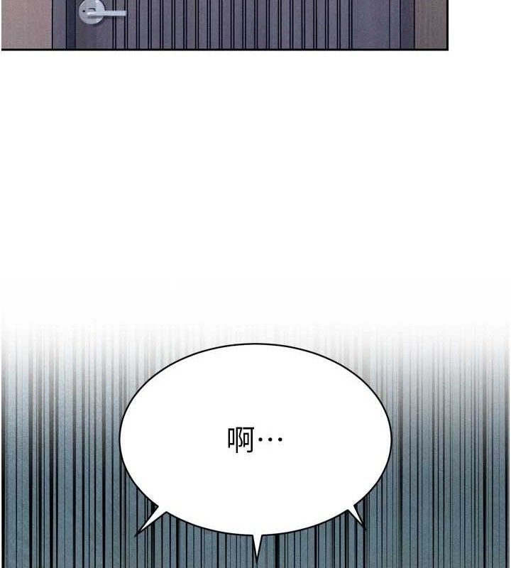 127P - 暴君会长的娇媳们