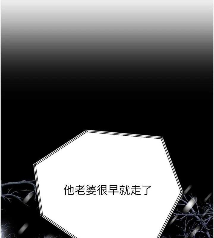 13P - 暴君会长的娇媳们