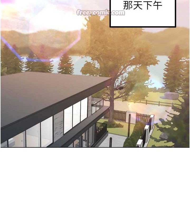 140P - 暴君会长的娇媳们