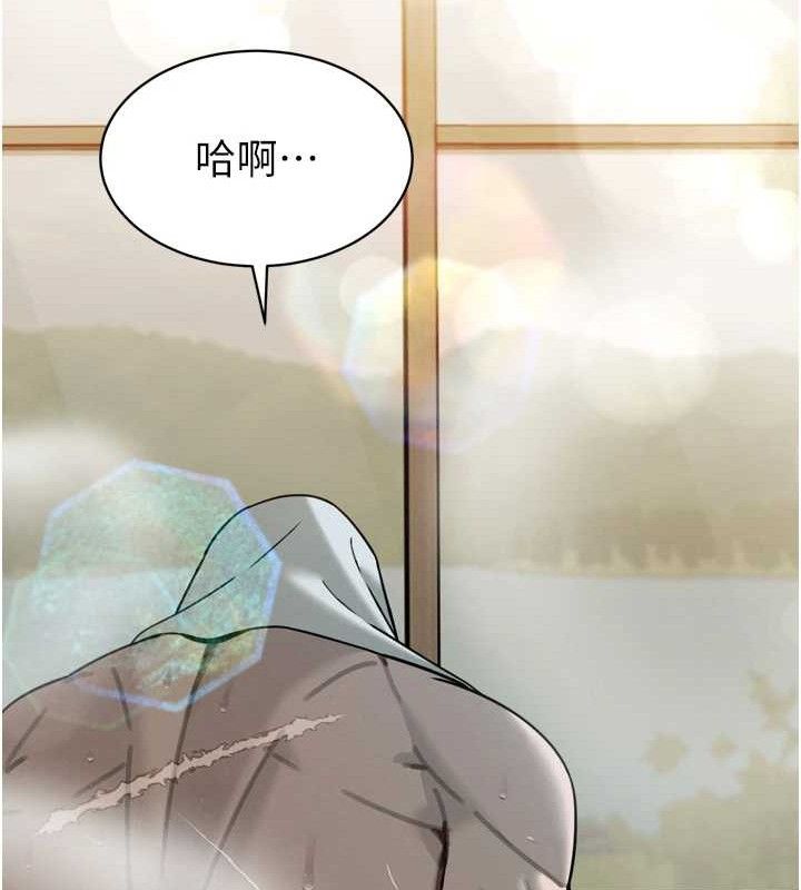 142P - 暴君会长的娇媳们