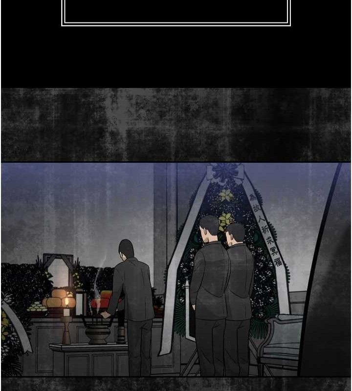 144P - 暴君会长的娇媳们