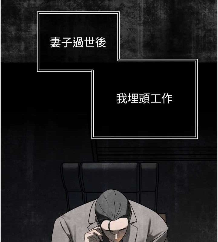 145P - 暴君会长的娇媳们