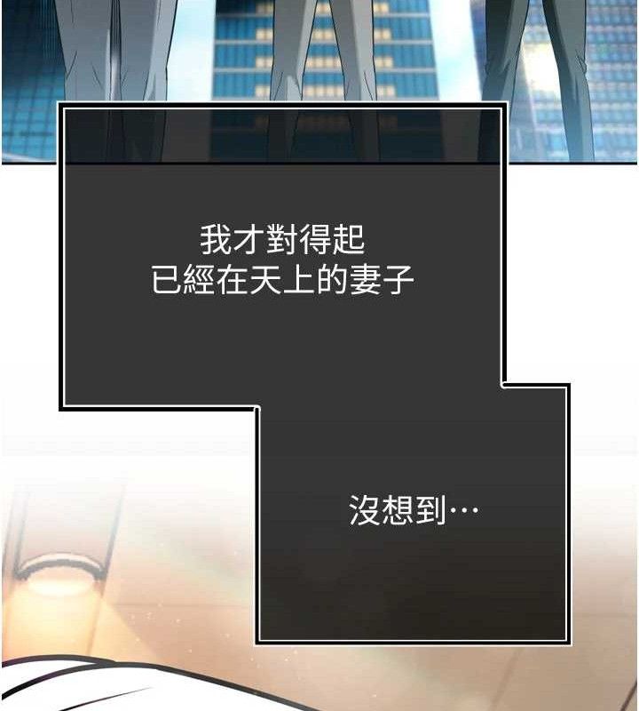 148P - 暴君会长的娇媳们