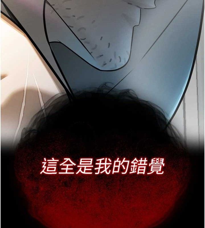 150P - 暴君会长的娇媳们