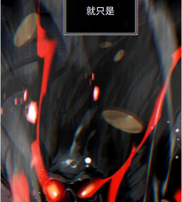 156P - 暴君会长的娇媳们