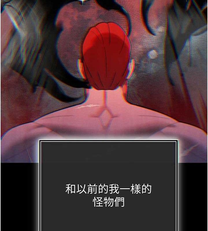 158P - 暴君会长的娇媳们