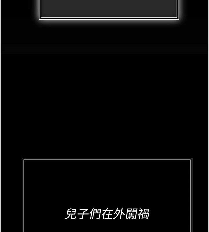 159P - 暴君会长的娇媳们