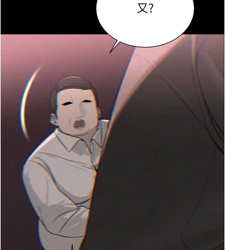 163P - 暴君会长的娇媳们