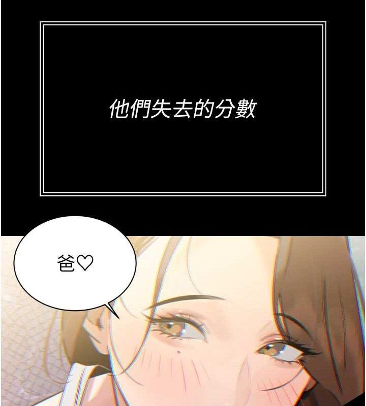 165P - 暴君会长的娇媳们