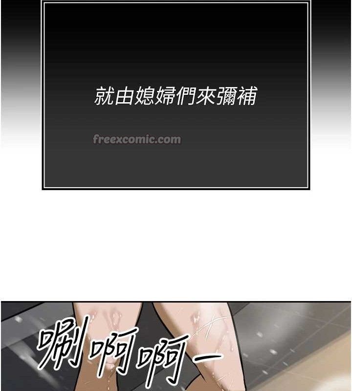 168P - 暴君会长的娇媳们