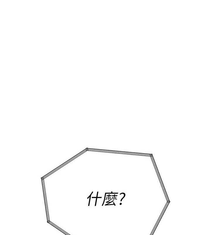 1P - 暴君会长的娇媳们