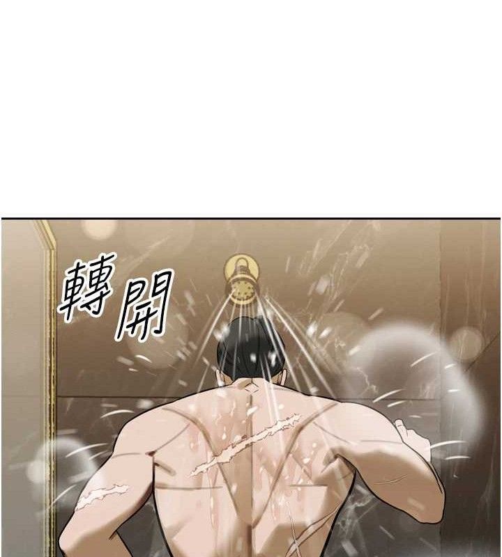 170P - 暴君会长的娇媳们