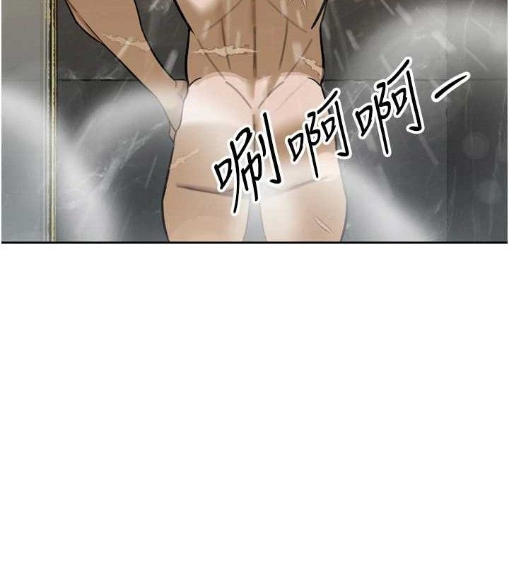 171P - 暴君会长的娇媳们