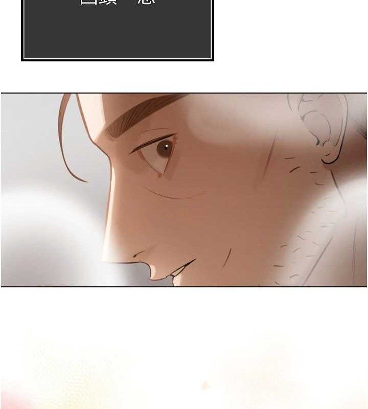 176P - 暴君会长的娇媳们