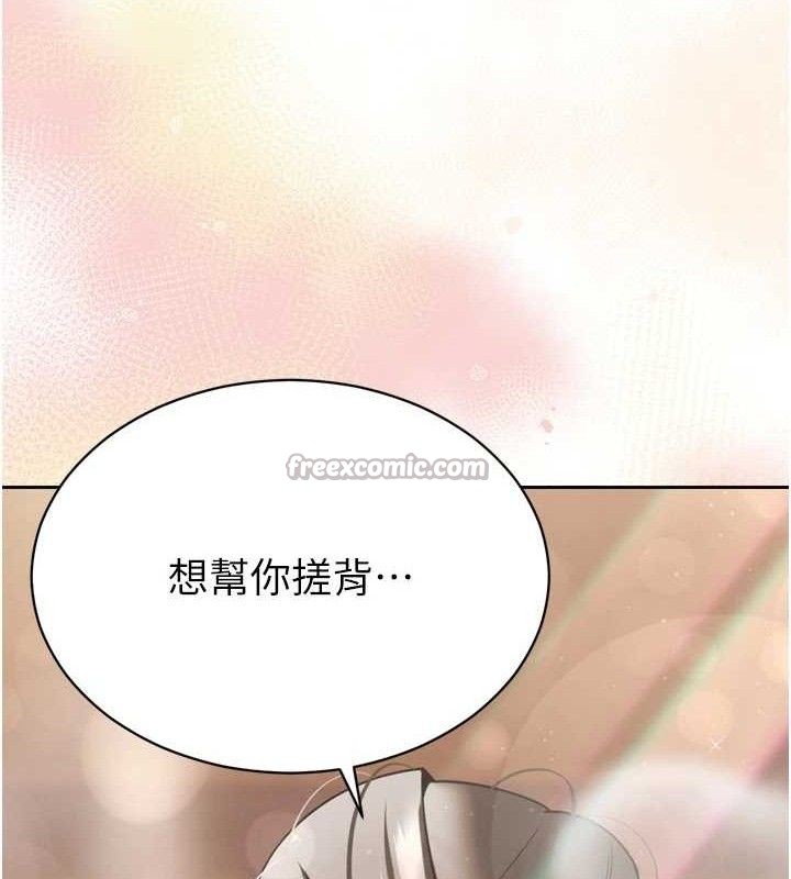 177P - 暴君会长的娇媳们