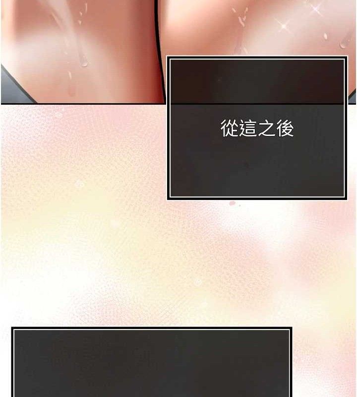 180P - 暴君会长的娇媳们