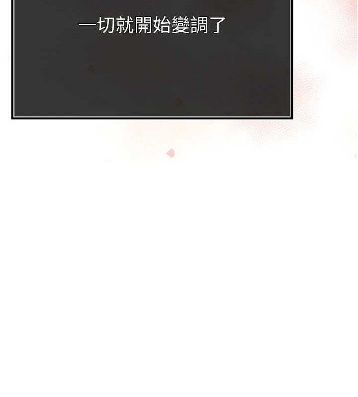 181P - 暴君会长的娇媳们