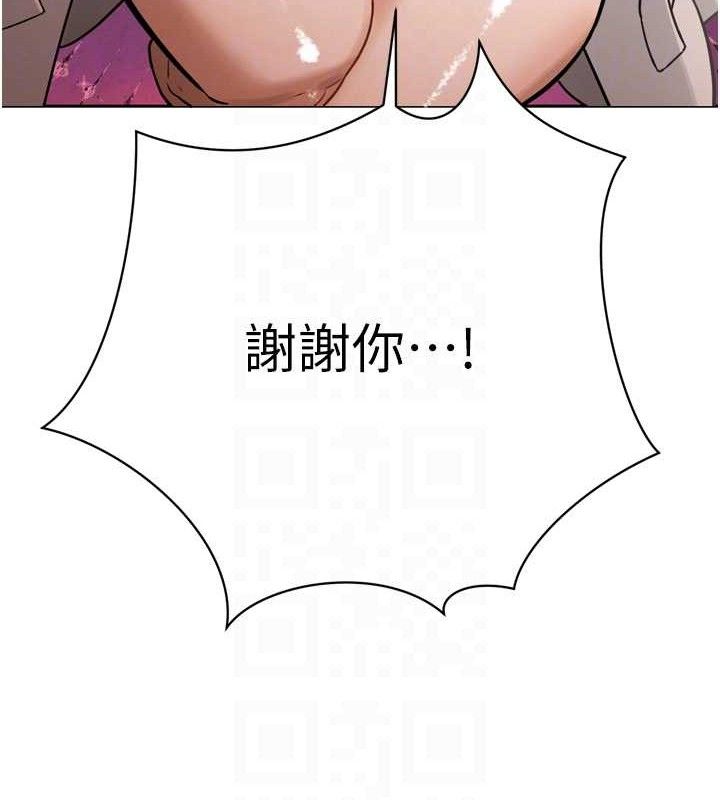 20P - 暴君会长的娇媳们