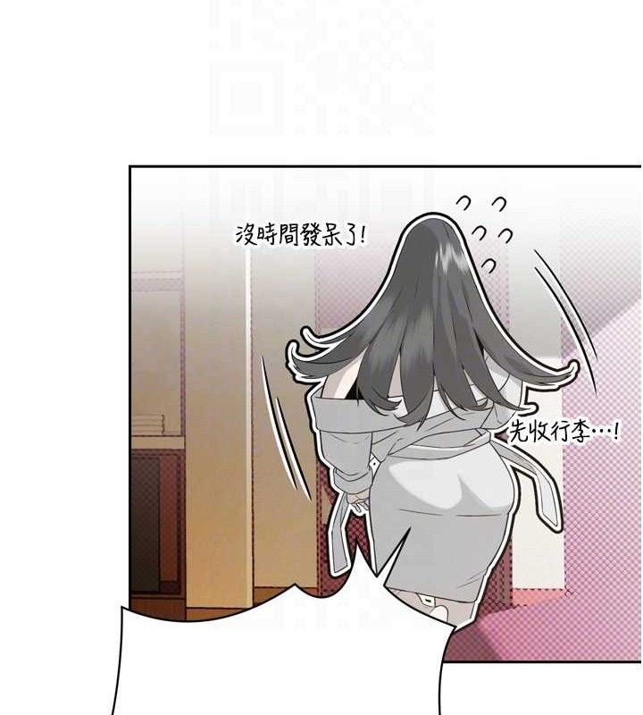 21P - 暴君会长的娇媳们