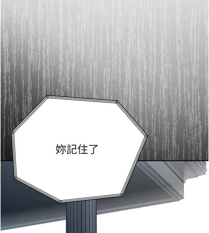 25P - 暴君会长的娇媳们