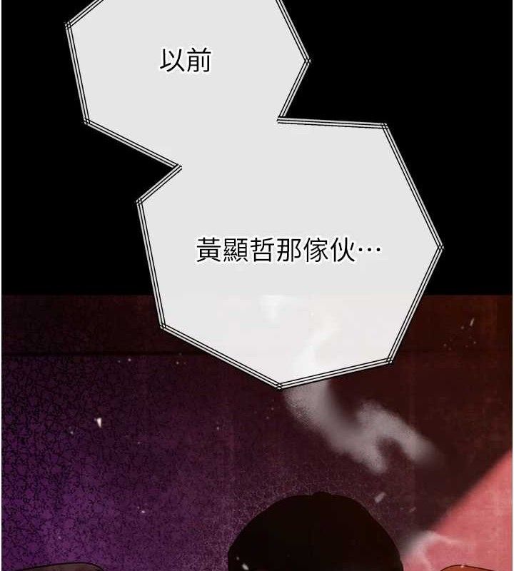 30P - 暴君会长的娇媳们