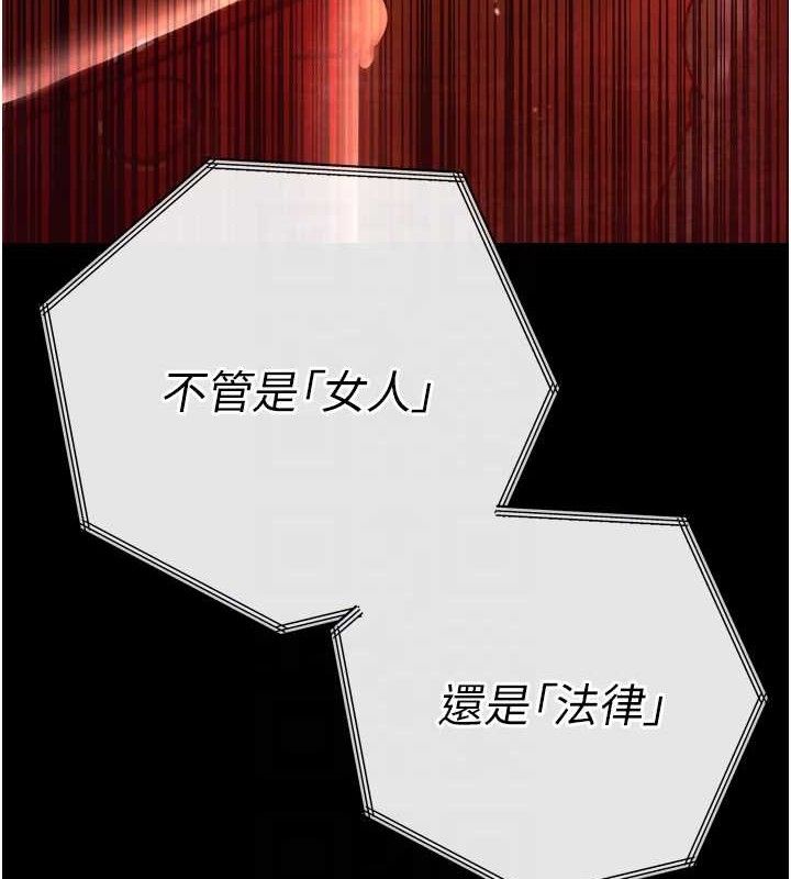 33P - 暴君会长的娇媳们