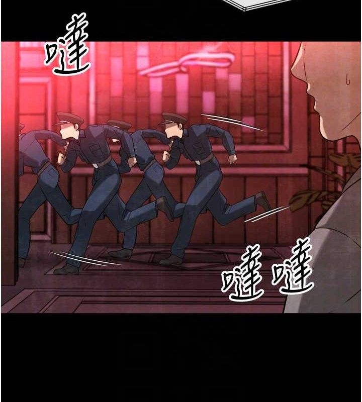 34P - 暴君会长的娇媳们