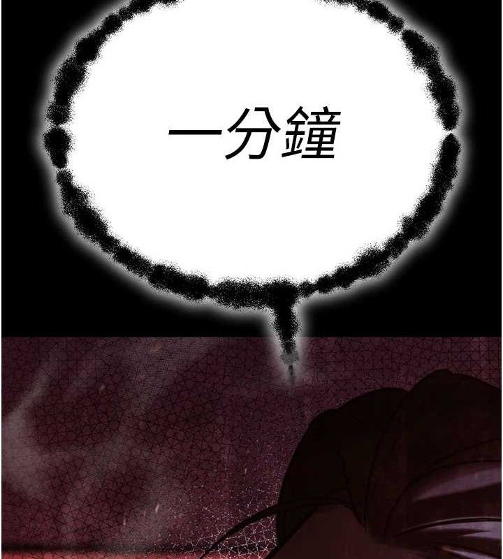 39P - 暴君会长的娇媳们