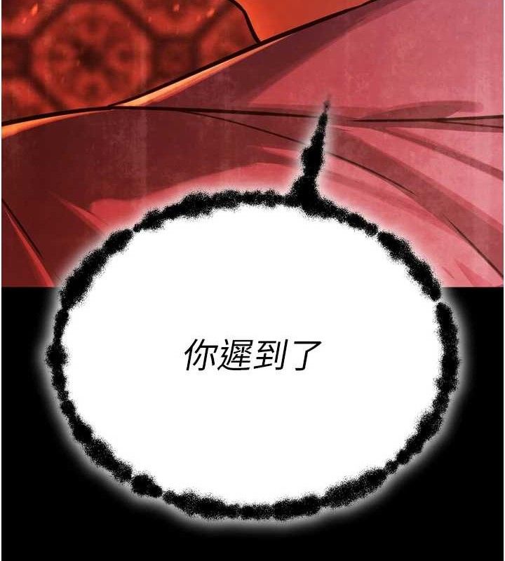 41P - 暴君会长的娇媳们