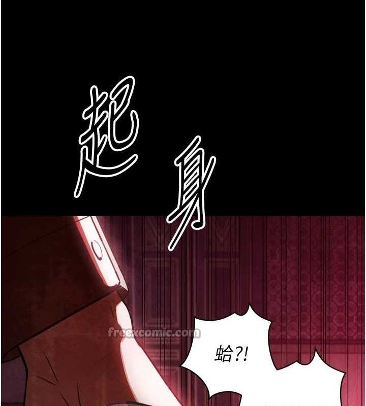 42P - 暴君会长的娇媳们