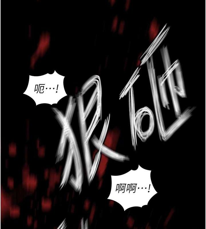 45P - 暴君会长的娇媳们