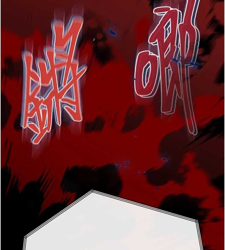 47P - 暴君会长的娇媳们