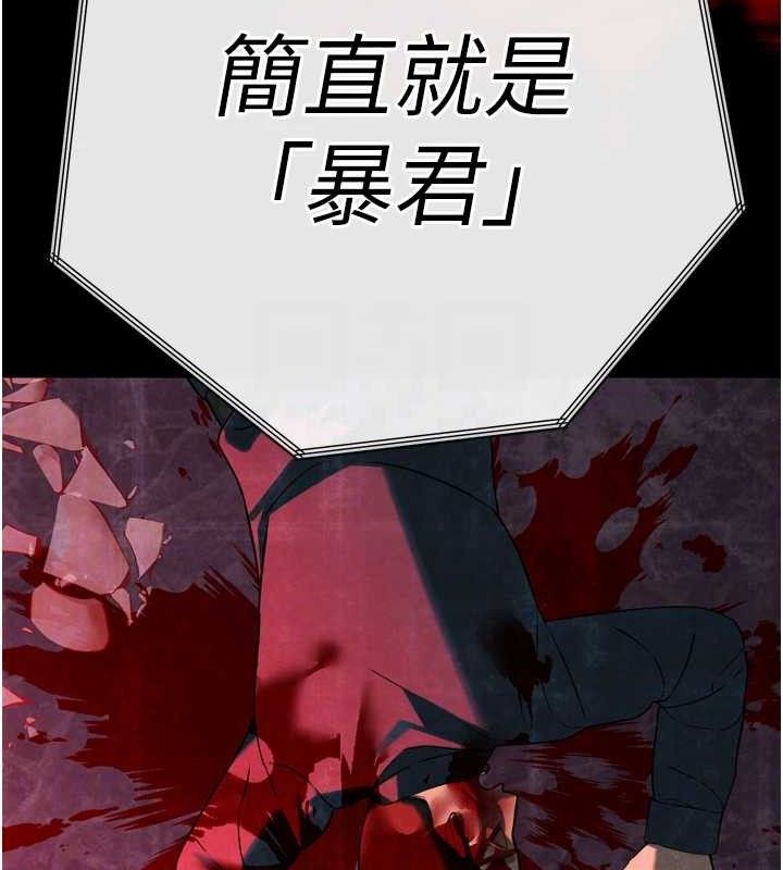 48P - 暴君会长的娇媳们