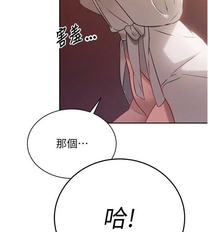 4P - 暴君会长的娇媳们