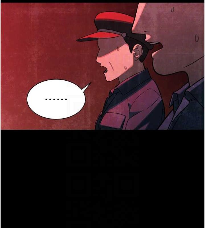 50P - 暴君会长的娇媳们